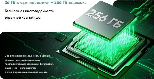Изображение товара Смартфон Realme P3 5G 8GB/256GB (зеленая звезда)