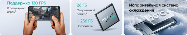 Изображение товара Смартфон Realme P3 5G 8GB/256GB (зеленая звезда)
