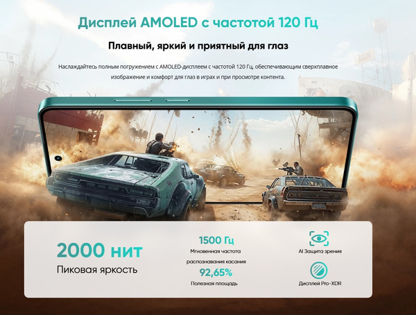 Изображение товара Смартфон Realme P3 5G 8GB/256GB (зеленая звезда)