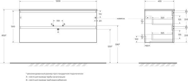 Изображение товара Тумба под умывальник BelBagno Kraft-1200-2C-SO-VO