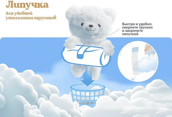 Изображение товара Подгузники-трусики детские Huggies Ultra Comfort Mega 3 Boy (54шт)