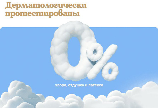 Изображение товара Подгузники-трусики детские Huggies Ultra Comfort Mega 3 Boy (54шт)