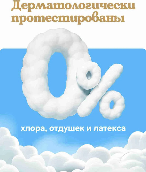 Изображение товара Подгузники-трусики детские Huggies Ultra Comfort Mega 3 Girl (54шт)