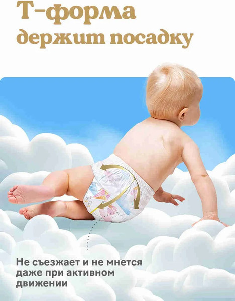 Изображение товара Подгузники-трусики детские Huggies Ultra Comfort Mega 3 Girl (54шт)
