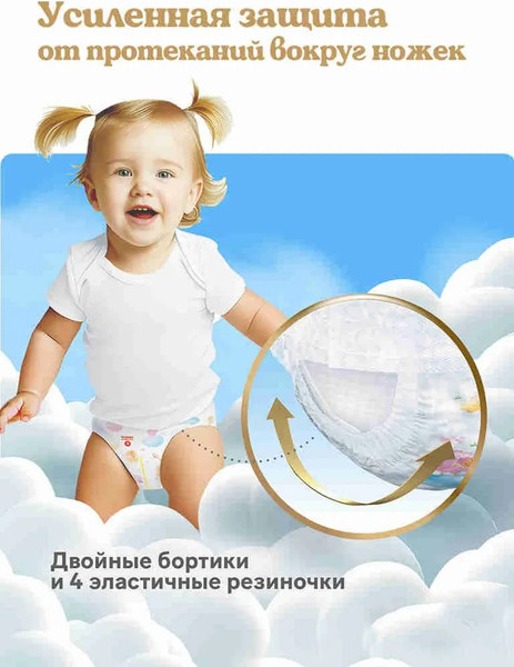 Изображение товара Подгузники-трусики детские Huggies Ultra Comfort Mega 3 Girl (54шт)