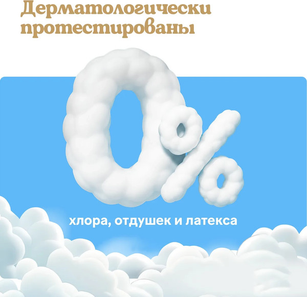 Изображение товара Подгузники-трусики детские Huggies Ultra Comfort Mega 4 Girl (46шт)