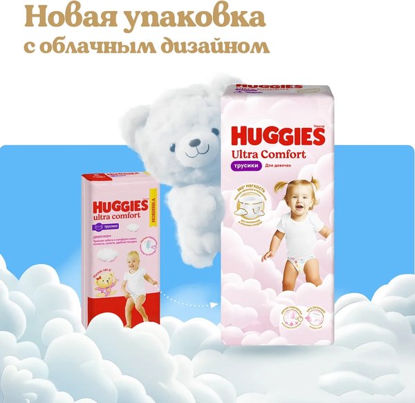 Изображение товара Подгузники-трусики детские Huggies Ultra Comfort Mega 4 Girl (46шт)