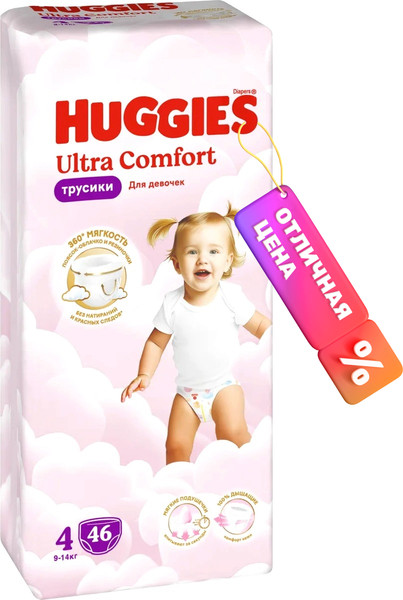 Изображение товара Подгузники-трусики детские Huggies Ultra Comfort Mega 4 Girl (46шт)
