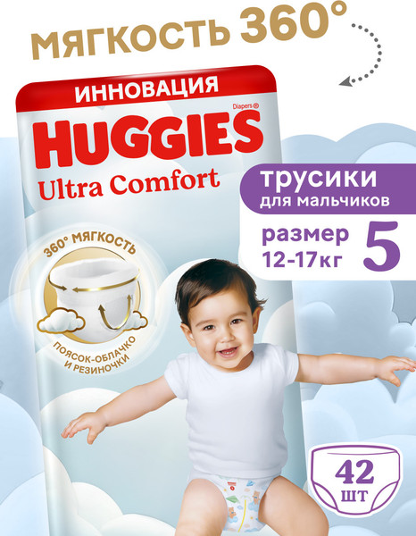 Изображение товара Подгузники-трусики детские Huggies Ultra Comfort Mega 5 Boy (42шт)