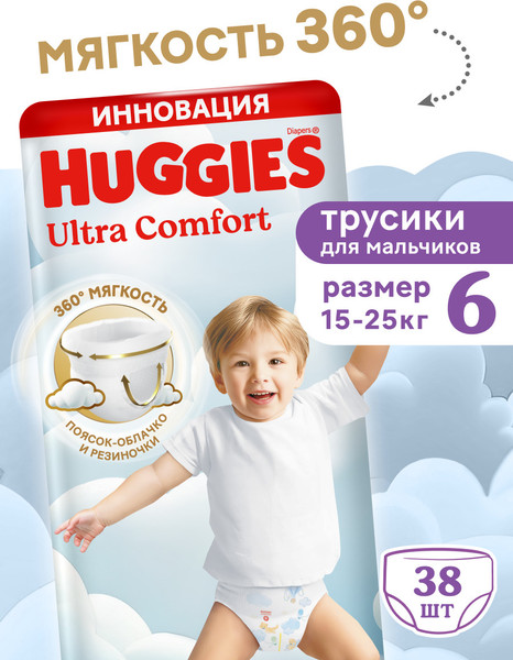 Изображение товара Подгузники-трусики детские Huggies Ultra Comfort Mega 6 Boy (38шт)