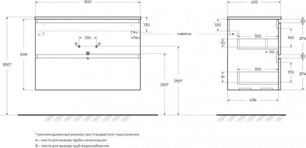Изображение товара Тумба под умывальник BelBagno UNO-900-2C-SO-AO