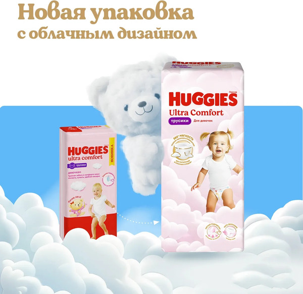 Изображение товара Подгузники-трусики детские Huggies Ultra Comfort Mega 7 Girl (34шт)