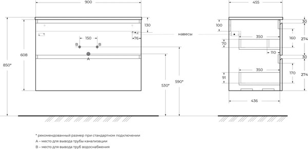 Изображение товара Тумба под умывальник BelBagno UNO-900-2C-SO-GSO