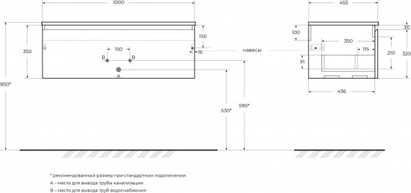 Изображение товара Тумба под умывальник BelBagno UNO-1000-1C-SO-СO