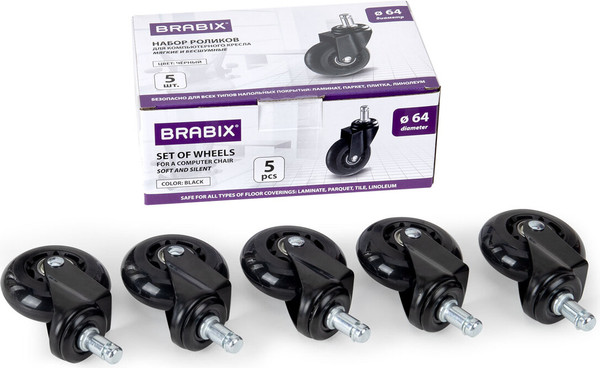 Изображение товара Комплект колес мебельных Brabix Для кресла d11 / 533087 (5шт, черны)