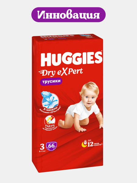 Изображение товара Подгузники-трусики детские Huggies Dry Expert Mega 3 (66шт)