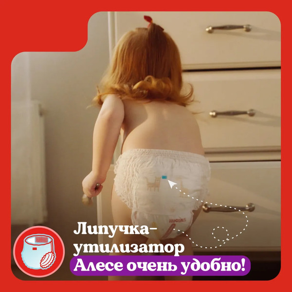 Изображение товара Подгузники-трусики детские Huggies Dry Expert Mega 3 (66шт)