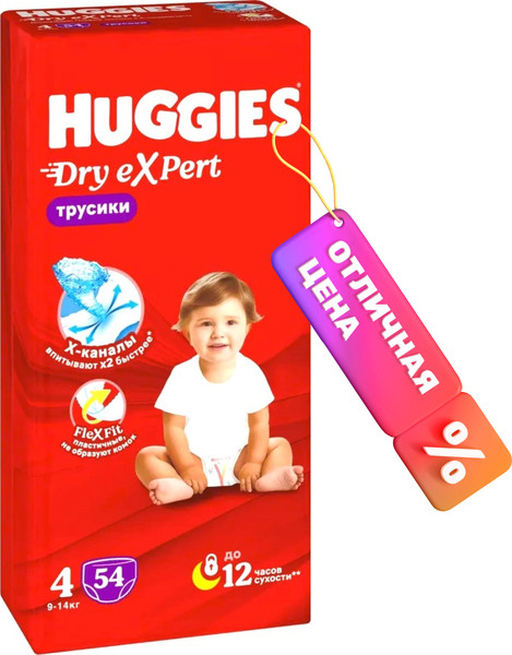 Изображение товара Подгузники-трусики детские Huggies Dry Expert Mega 4 (54шт)