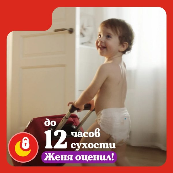 Изображение товара Подгузники-трусики детские Huggies Dry Expert Mega 4 (54шт)