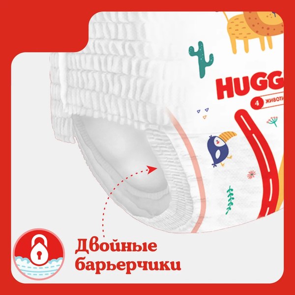 Изображение товара Подгузники-трусики детские Huggies Dry Expert Mega 4 (54шт)