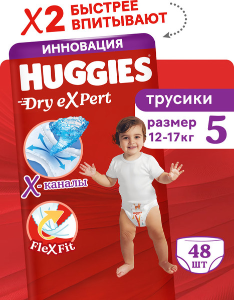 Изображение товара Подгузники-трусики детские Huggies Dry Expert Mega 5 (48шт)