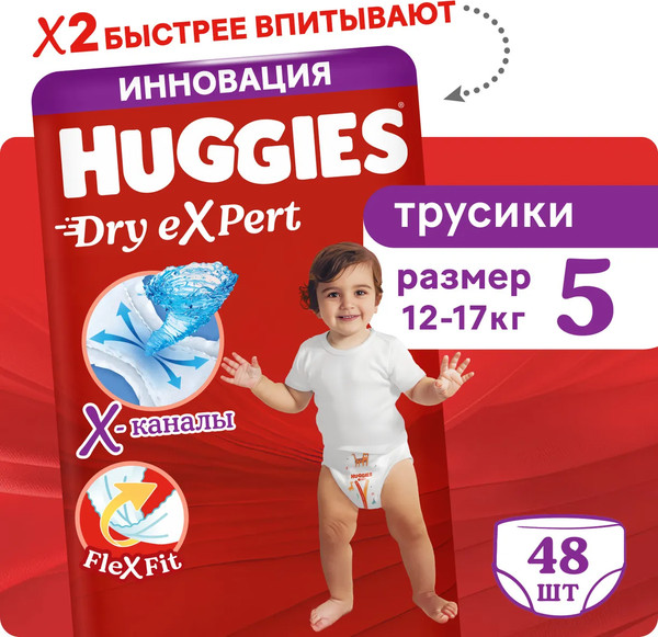Изображение товара Подгузники-трусики детские Huggies Dry Expert Mega 5 (48шт)