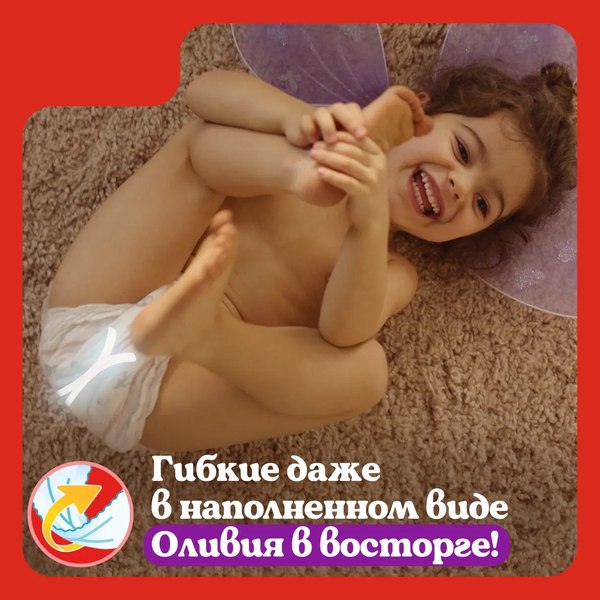 Изображение товара Подгузники-трусики детские Huggies Dry Expert Mega 6 (36шт)