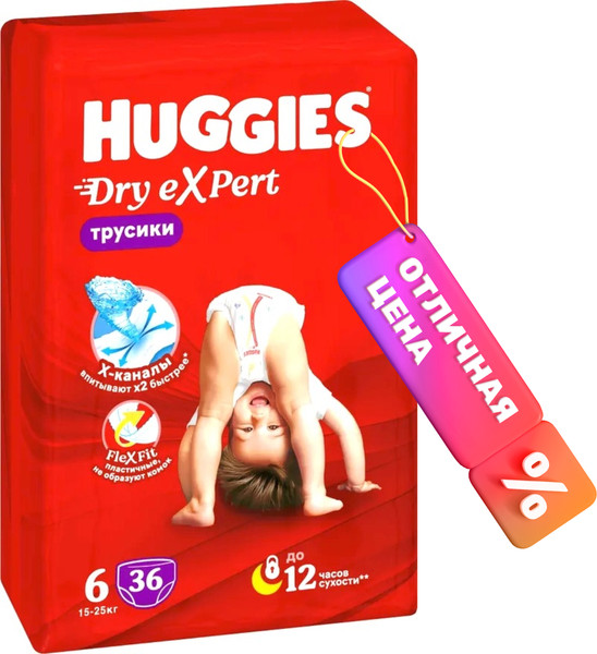Изображение товара Подгузники-трусики детские Huggies Dry Expert Mega 6 (36шт)