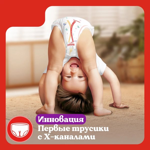 Изображение товара Подгузники-трусики детские Huggies Dry Expert Mega 6 (36шт)