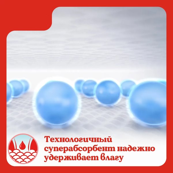 Изображение товара Подгузники-трусики детские Huggies Dry Expert Mega 6 (36шт)