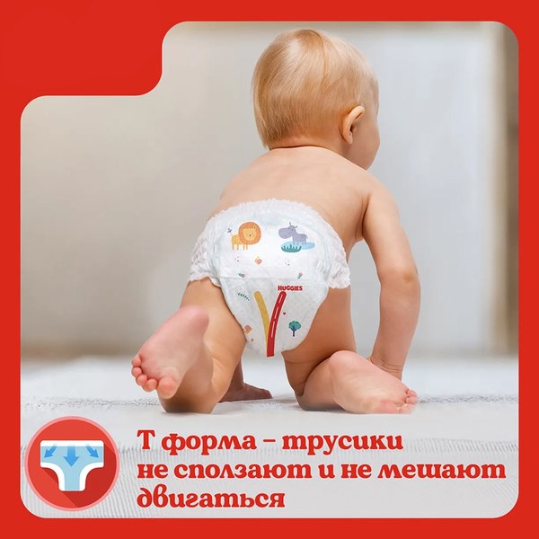 Изображение товара Подгузники-трусики детские Huggies Dry Expert Mega 6 (36шт)
