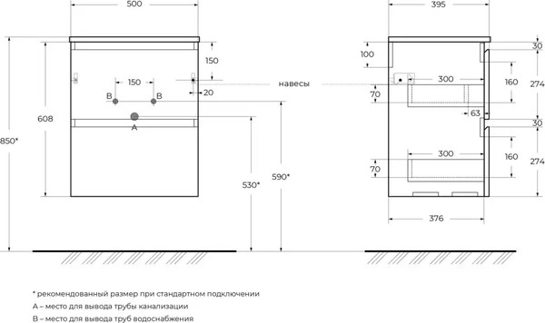 Изображение товара Тумба под умывальник BelBagno UNO-MINI-500-2C-SO-AO