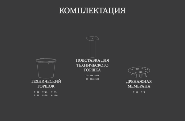Изображение товара Вазон Композит Флок ВВ №7 / КЗ-Б7вв-312-01 (29.5л, зеленый бут)