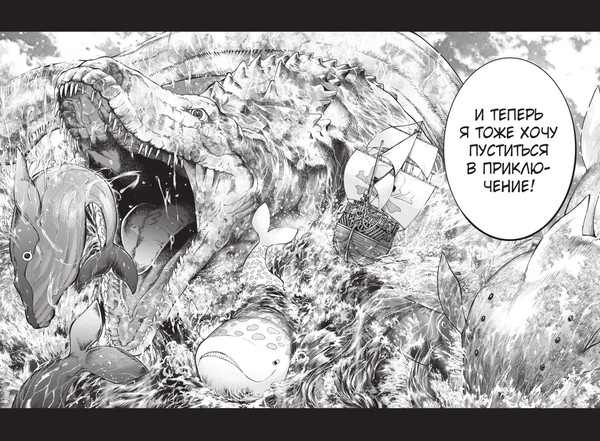 Изображение товара Манга Азбука Архимаг библиотеки. Книга 1, твердая обложка (Идзуми Мицу )