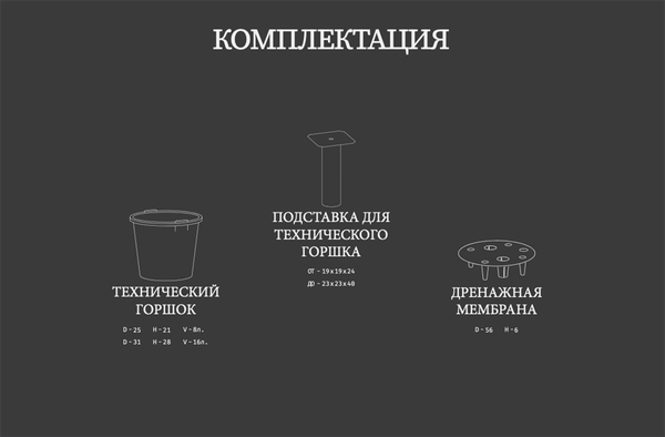 Изображение товара Кашпо Композит Песок ВН №8 / КЗ-Б8вн-296-38 (38.5л, бежевый бут)