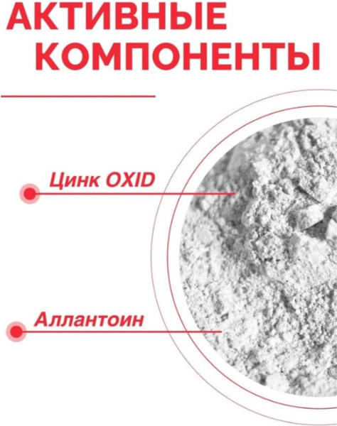 Изображение товара Тоник для лица Пропеллер Estetic Red Матирующая тоник-пудра Zinc Oxide (100мл)