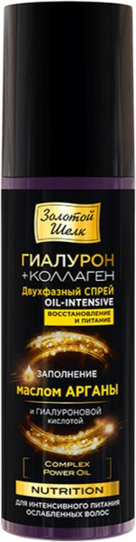 Изображение товара Спрей для волос Золотой шелк Гиалурон + Коллаген Двухфазный Nutritioni (150мл)