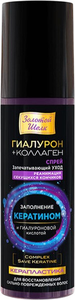 Изображение товара Спрей для волос Золотой шелк Гиалурон + Коллаген Запечатывающий уход (150мл)