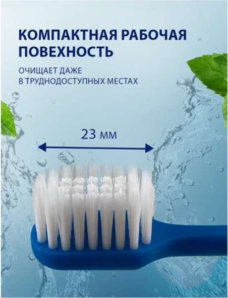Изображение товара Зубная щетка Stomatol Medium средней жесткости