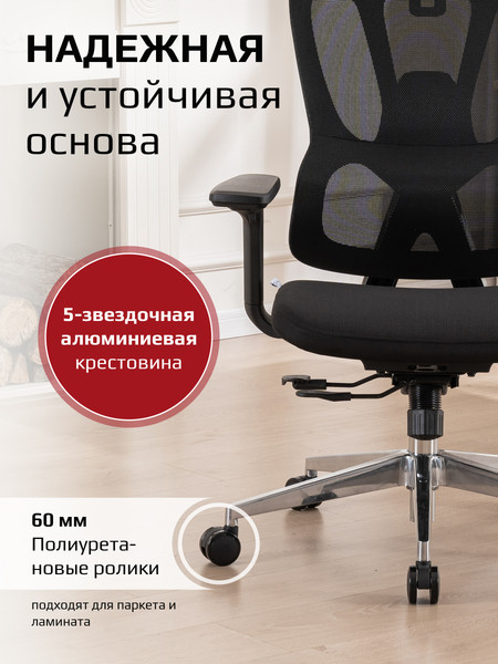 Изображение товара Кресло офисное Evolution Flow