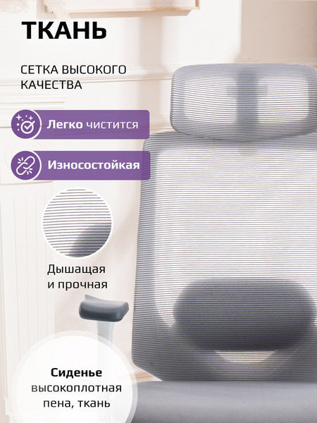 Изображение товара Кресло офисное Evolution HybridFlex (белый)