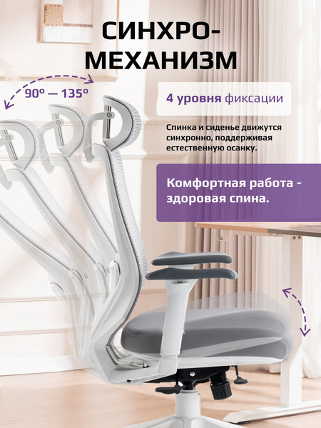 Изображение товара Кресло офисное Evolution HybridFlex (белый)