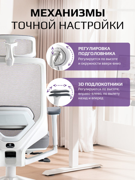 Изображение товара Кресло офисное Evolution HybridFlex (белый)