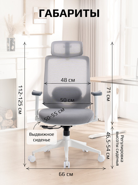 Изображение товара Кресло офисное Evolution HybridFlex (белый)