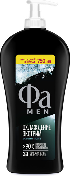 Изображение товара Гель для душа Фа Men 2в1 Охлаждение экстрим (750мл)