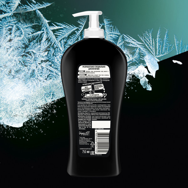 Изображение товара Гель для душа Фа Men 2в1 Охлаждение экстрим (750мл)