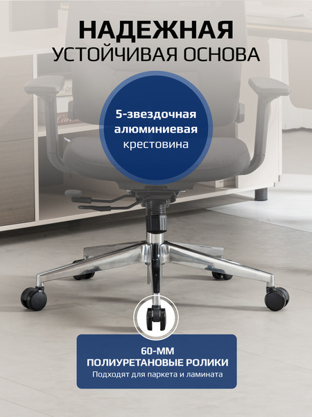Изображение товара Кресло офисное Evolution LumbarPro AL
