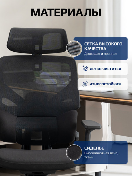 Изображение товара Кресло офисное Evolution LumbarPro AL