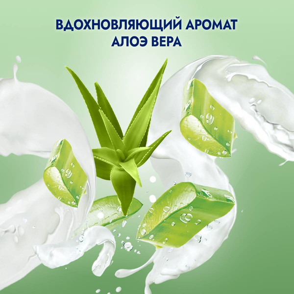 Изображение товара Гель для душа Фа Алоэ Вера Йогурт (250мл)