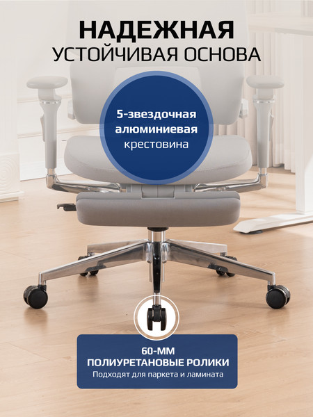 Изображение товара Кресло офисное Evolution LumbarPro Elite (серый)